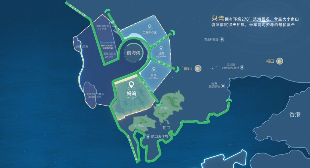 深圳前海自贸区中心妈湾板块单价9万新房
