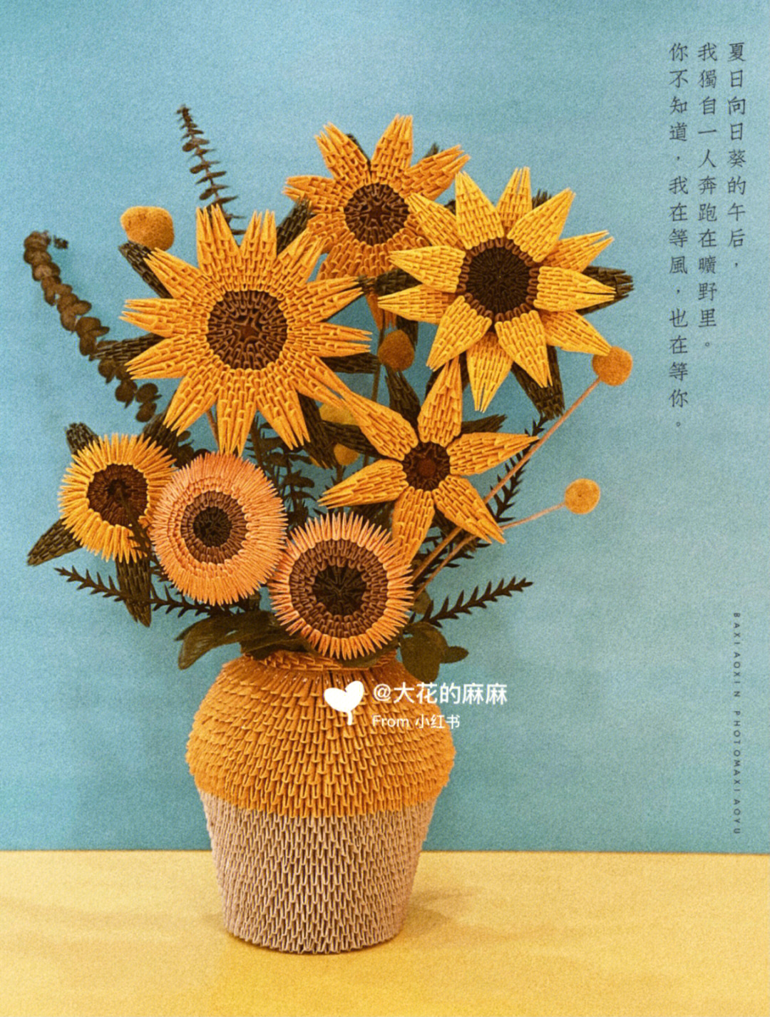 怎样制作diy手工插花图片