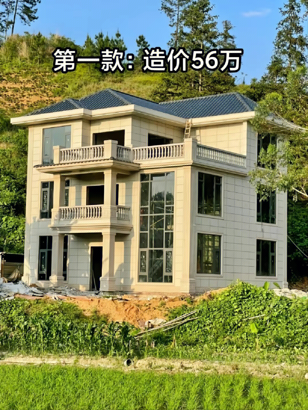 九款农村自建房