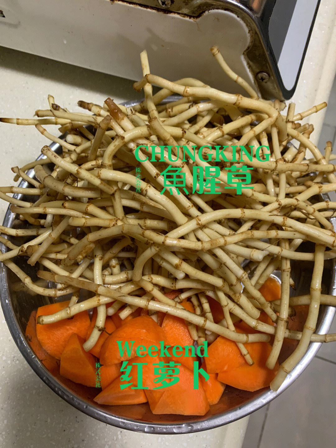 鱼腥草食用方法图片