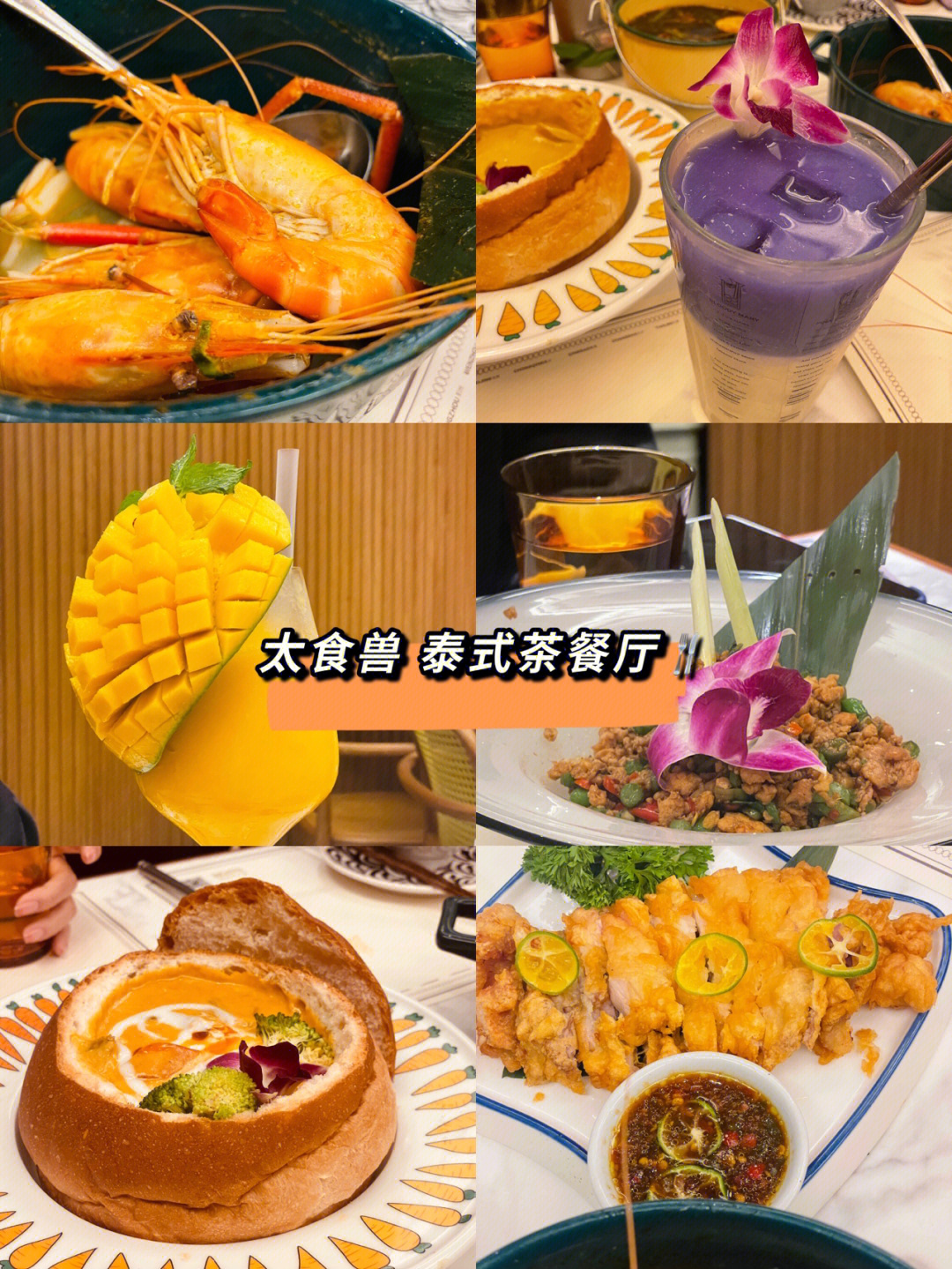 长沙大悦城美食图片