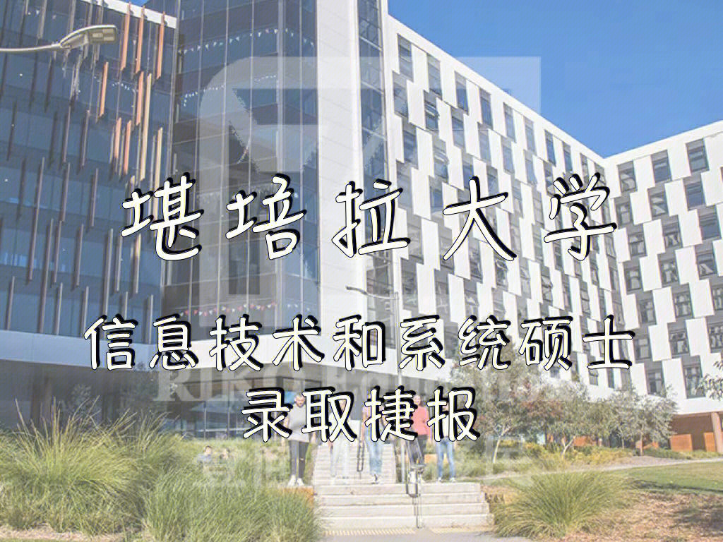 新西兰堪培拉大学图片