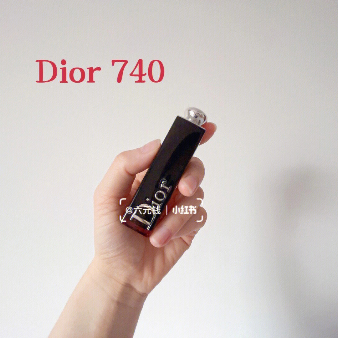 dior740枫叶红众多枫叶色口红中小花旦