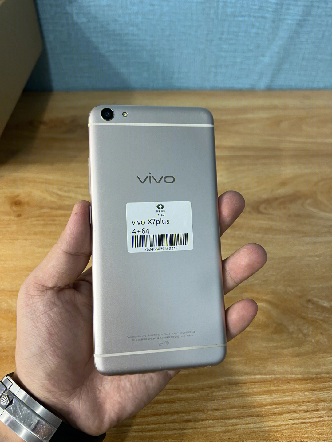 vivox7手机代言人图片