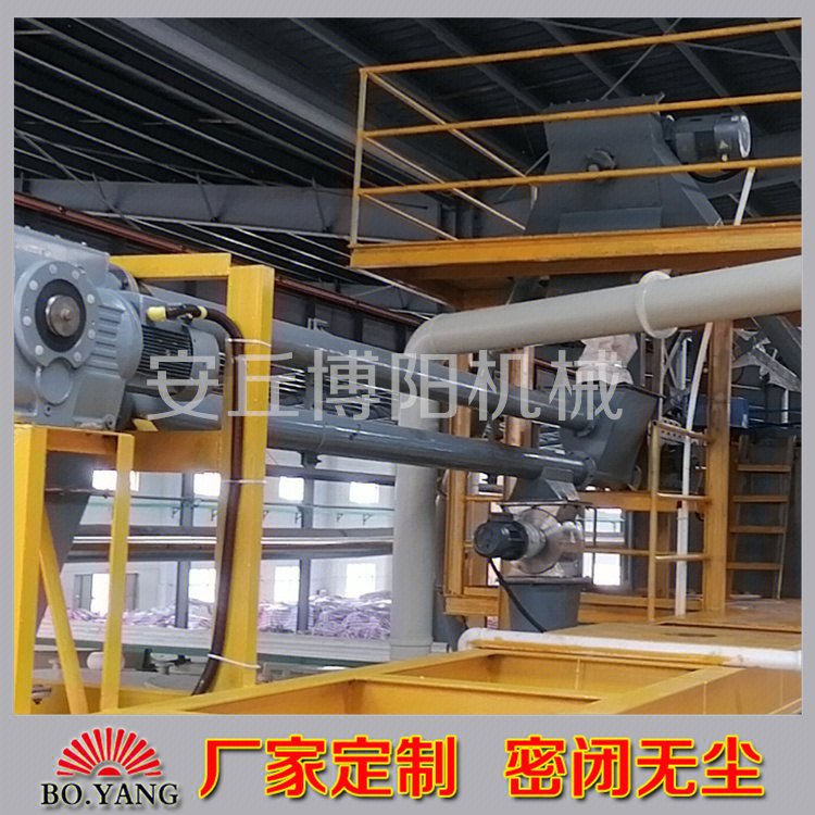 安丘博阳机械制造有限公司(18365669156 工业盐管链输送机 链管式