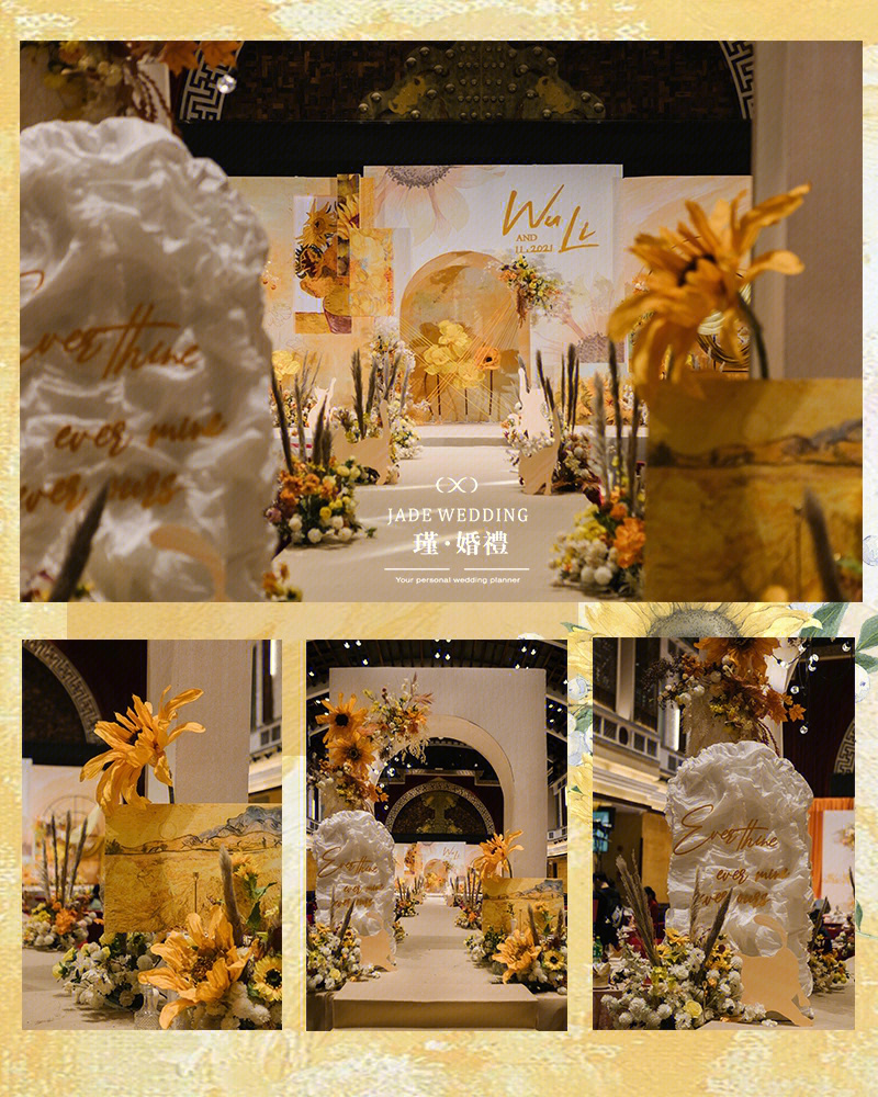 艺术油画风格的婚礼广州四海一品