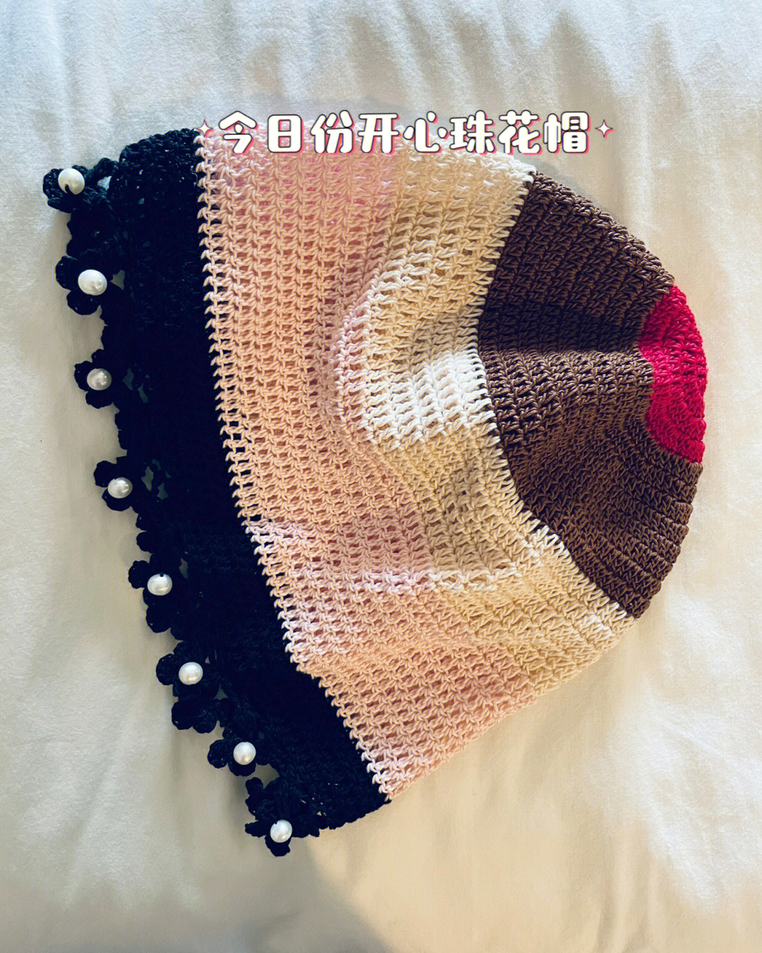 西瓜皮毛衣编织方法图片