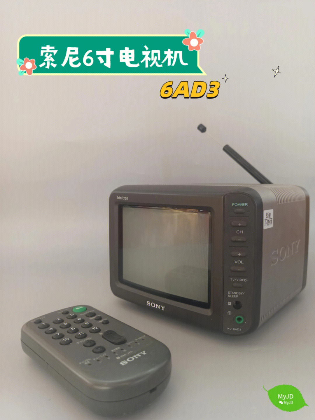 索尼crt 历代机皇图片