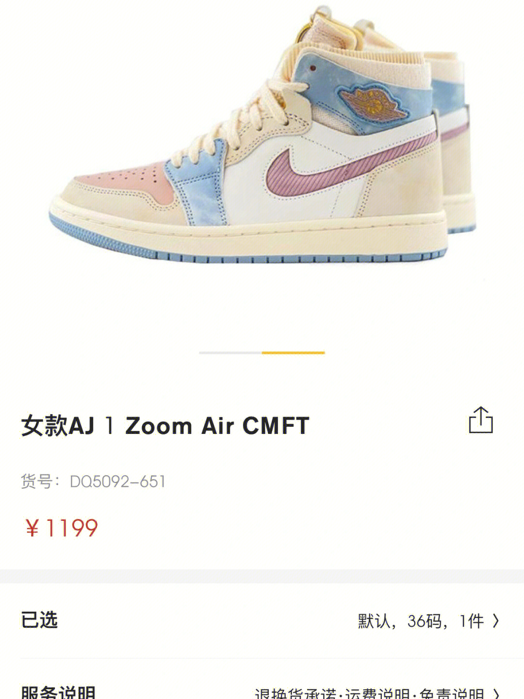 aj1冰雪奇缘