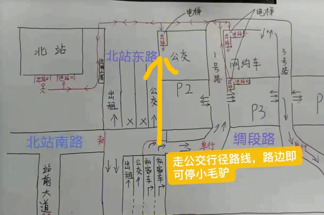 绍兴北站地图全图图片