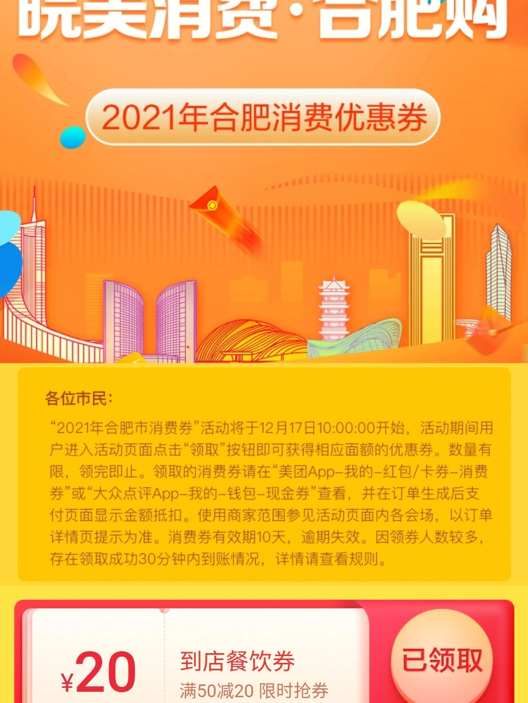 app开app开发定制外包_合肥app开发_app开发商城平台app开发