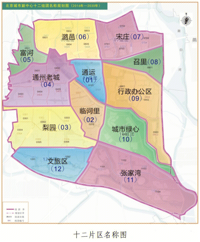 通州区城市副中心地图图片