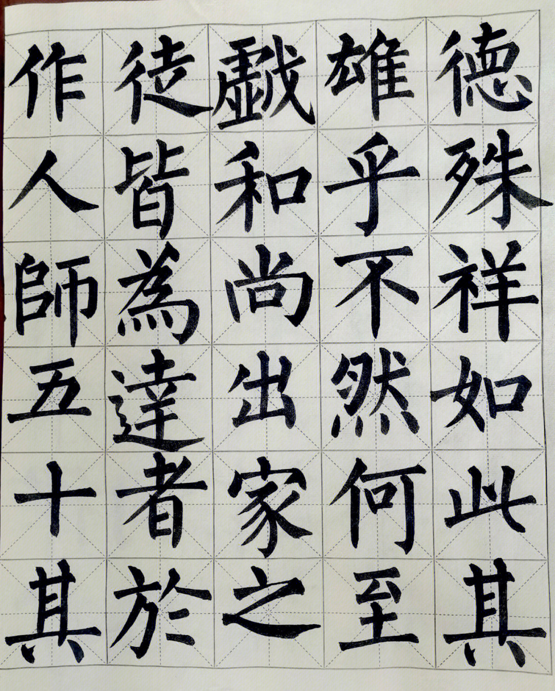 日常练习玄秘塔碑