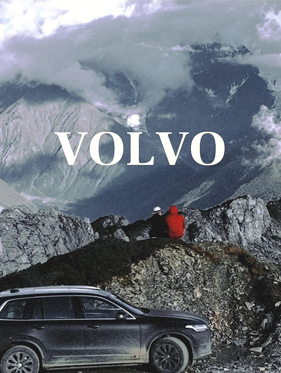 volvo沃尔沃品牌力