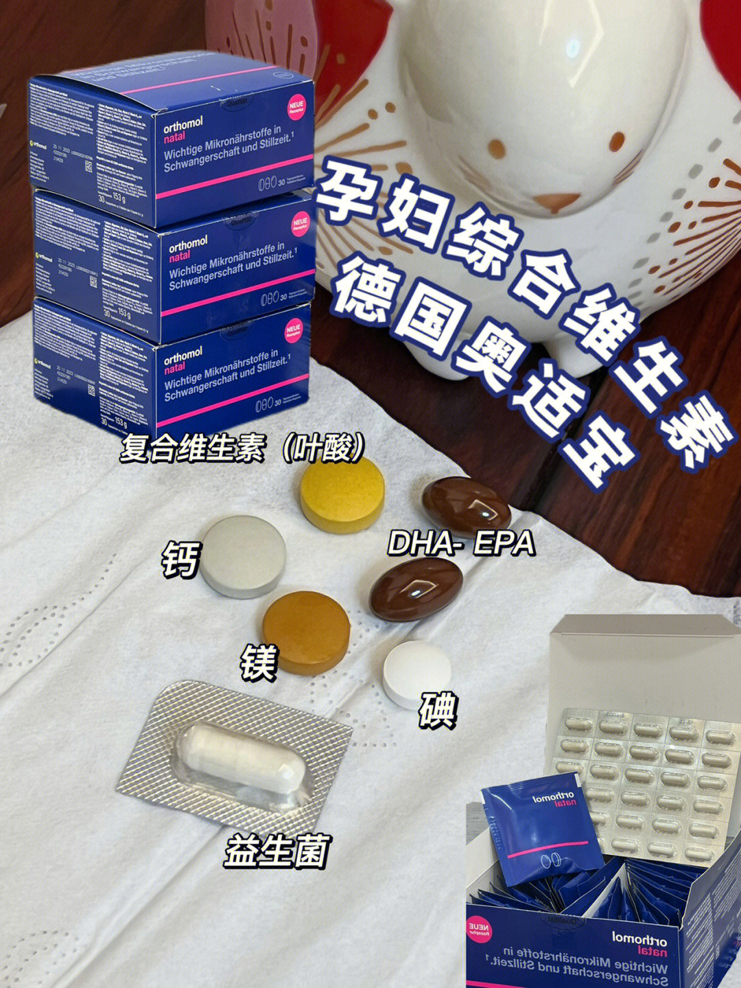 孕中期一天补800毫克钙够吗