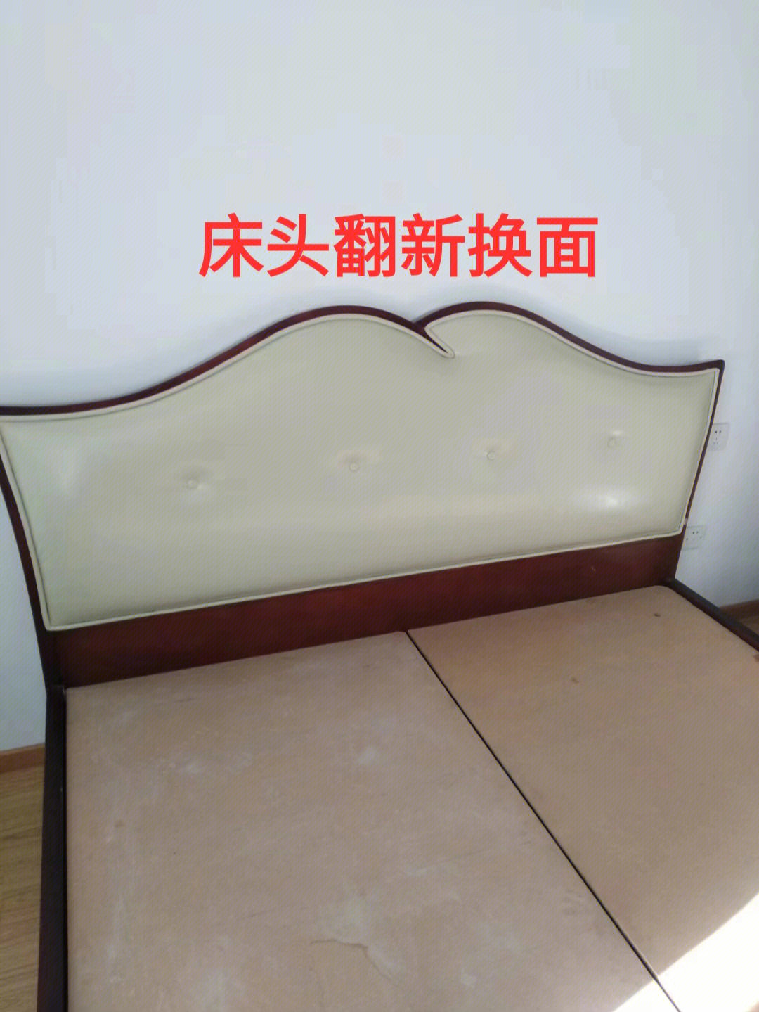 北京沙发餐椅塌陷维修餐椅翻新换皮换布