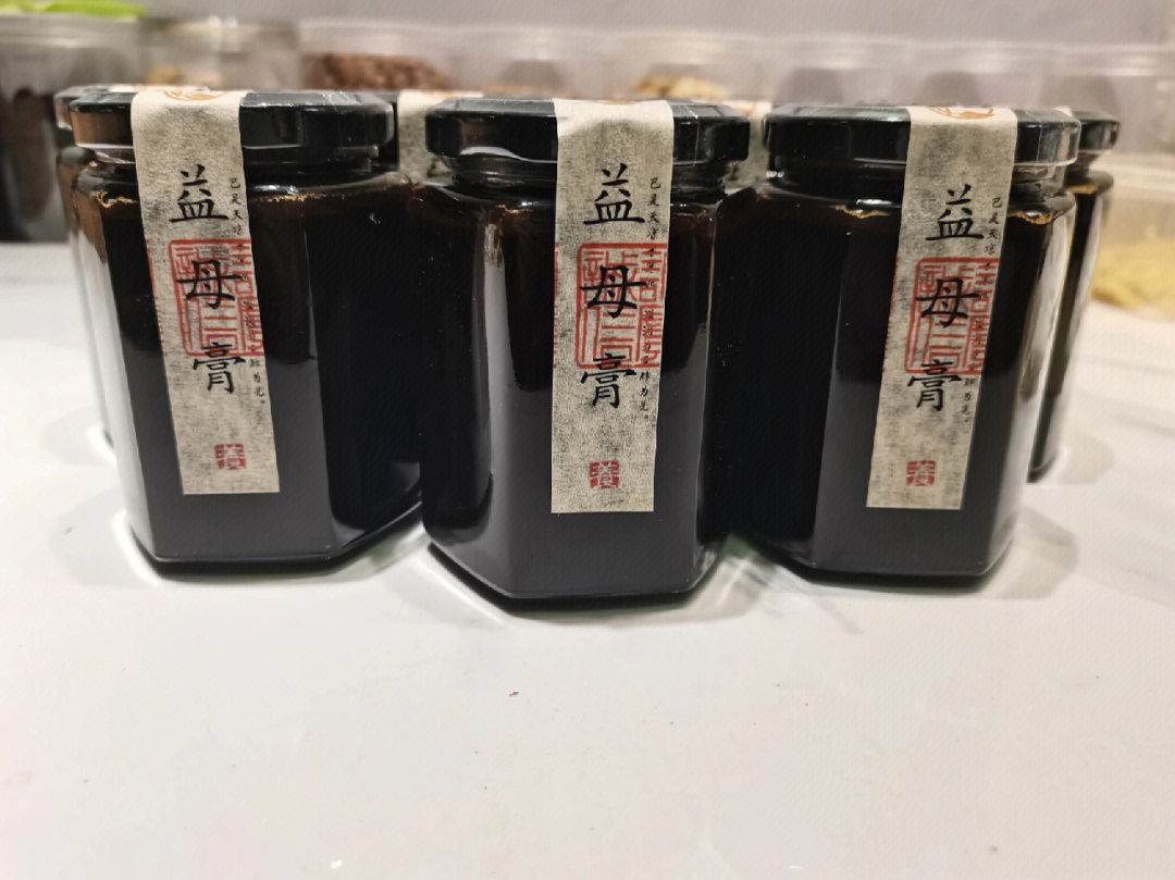 神奇益母草膏图片