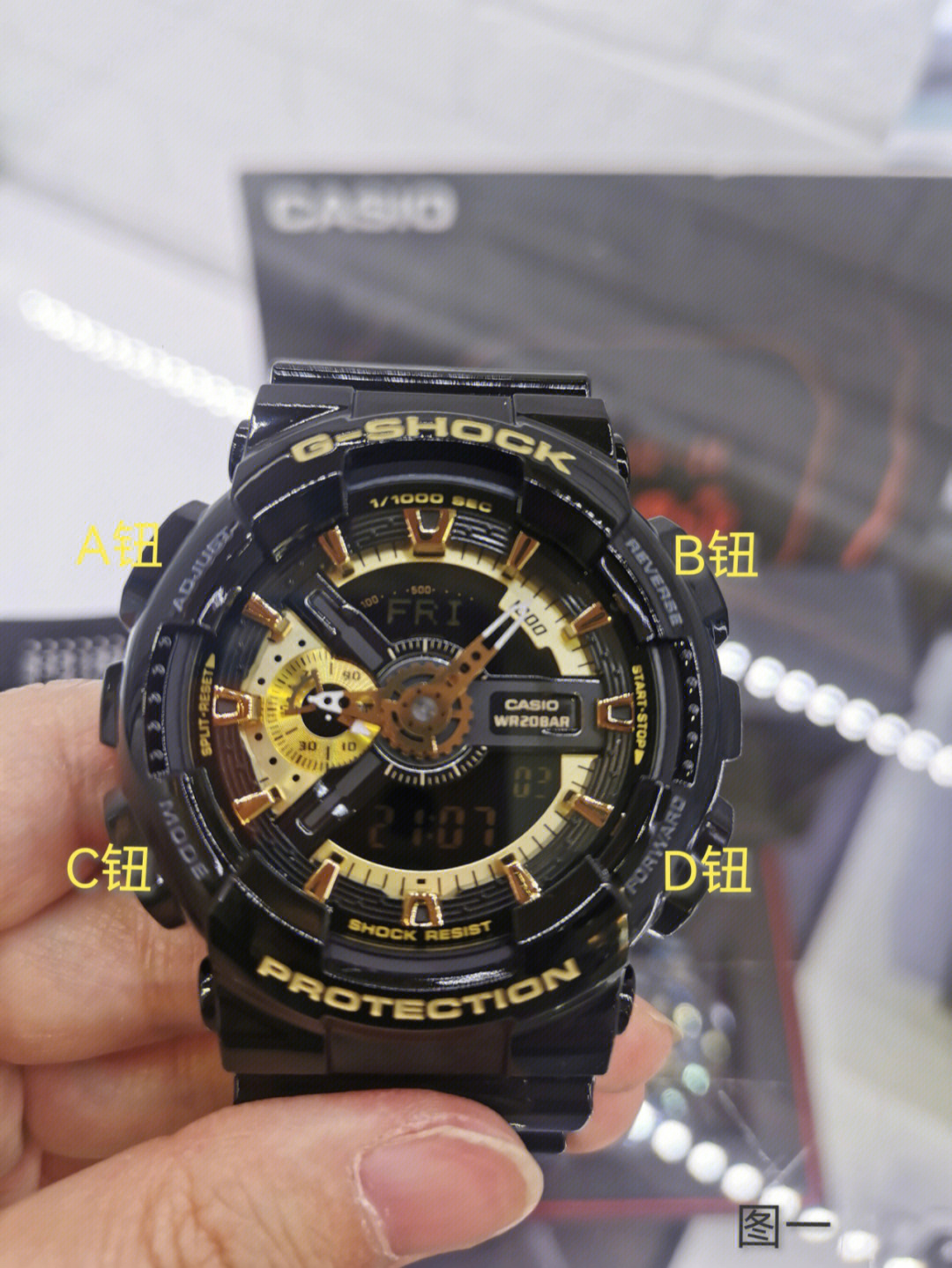 g shock手表怎么调时间图片