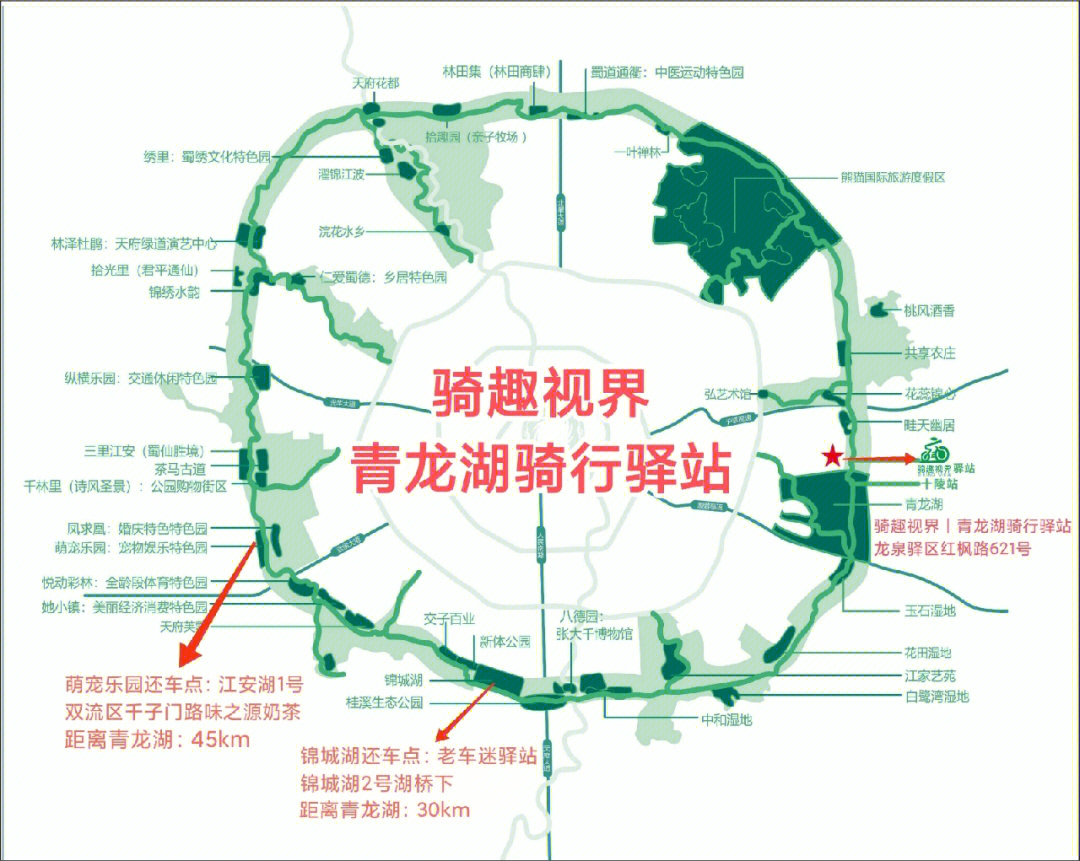 龙华环城绿道 线路图图片