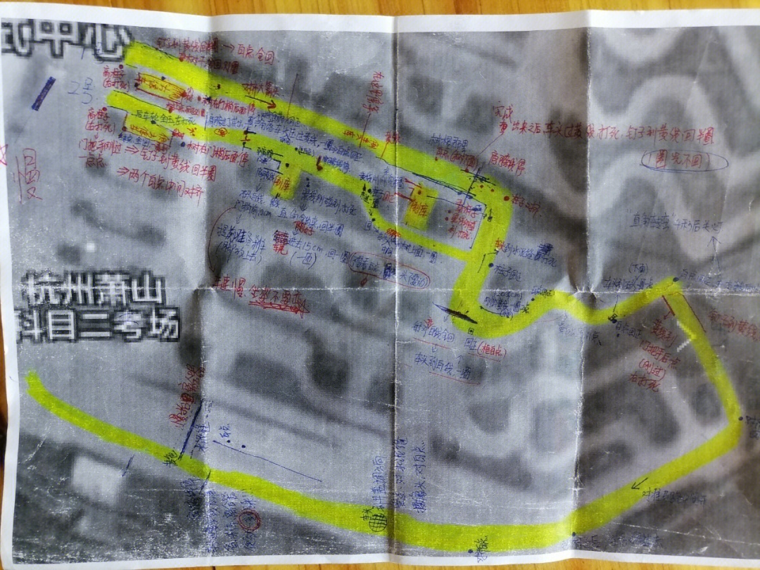 温州娄桥科目二场地图图片