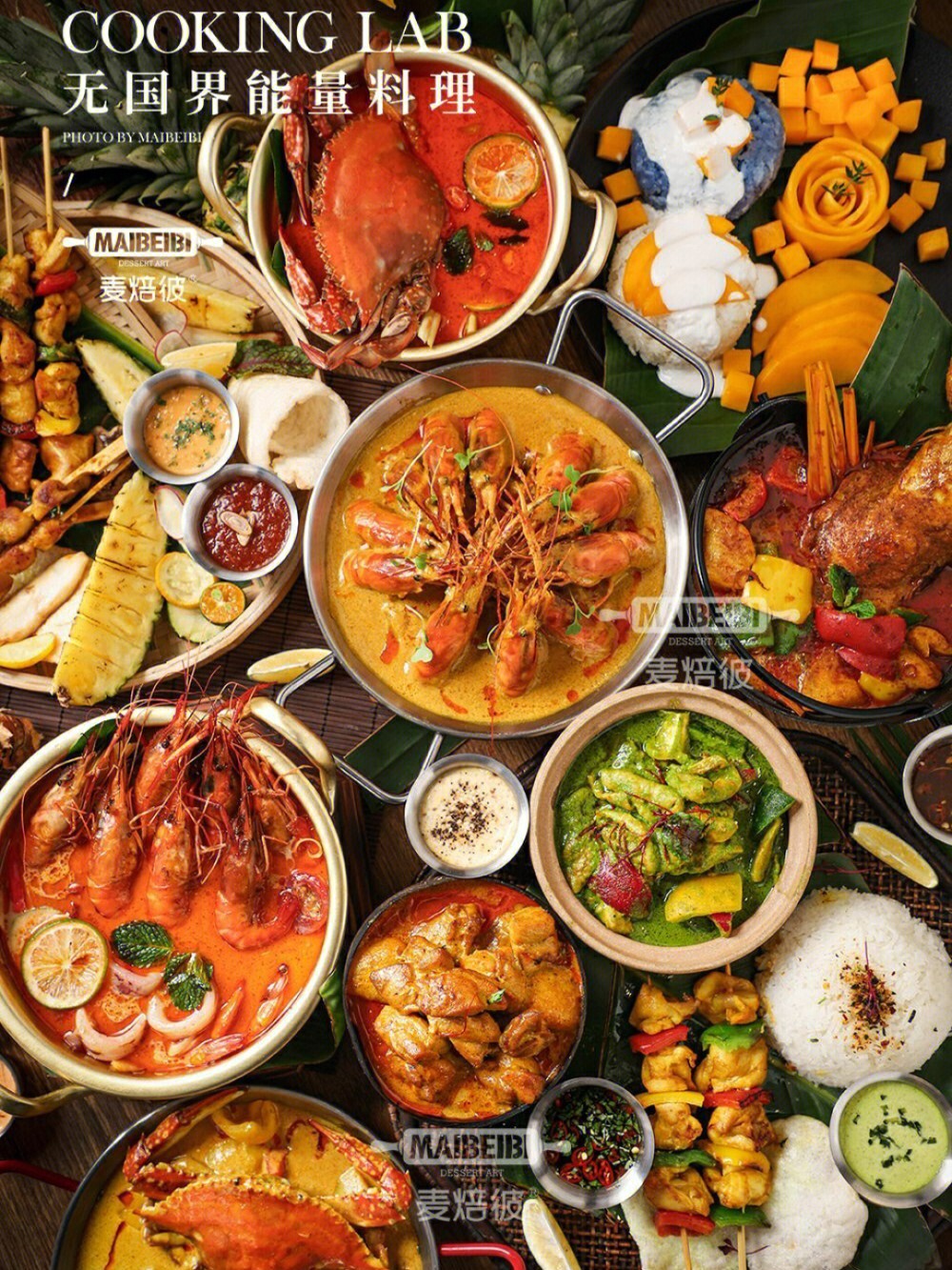 东南亚菜75最具活力和色彩的菜系75异国风味