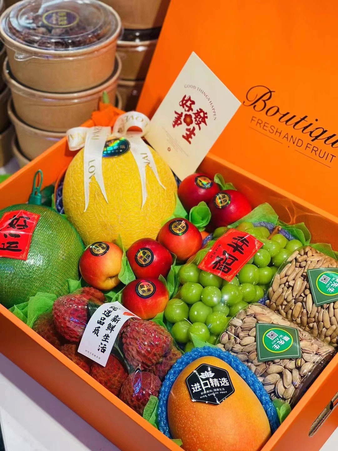 端午节水果礼盒