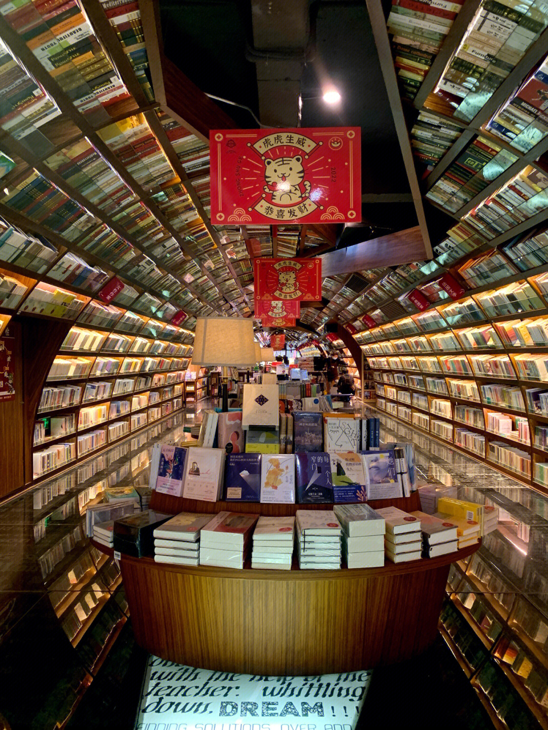 扬州五彩世界钟书阁图片