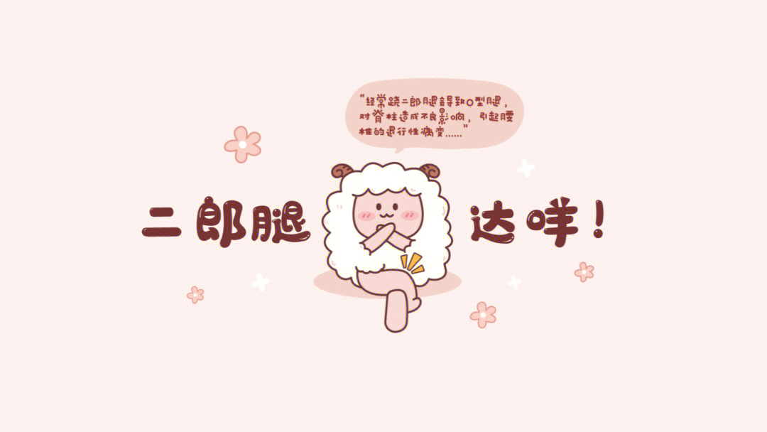 要多喝热水呀~颈椎不好的朋友起来活动一下吧#wallpaper#壁纸分享