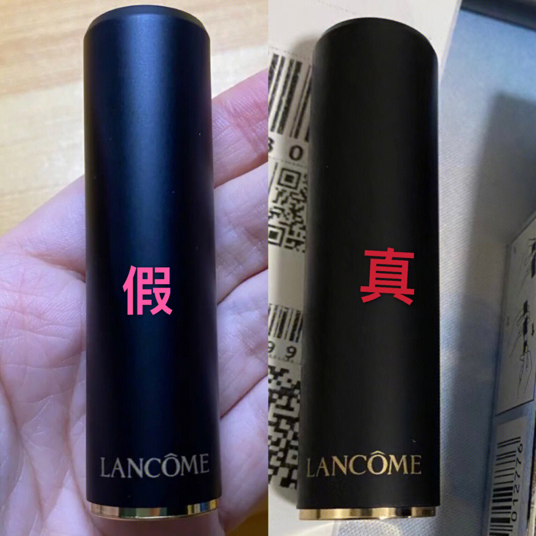 兰蔻196黑管膏体有logo图片