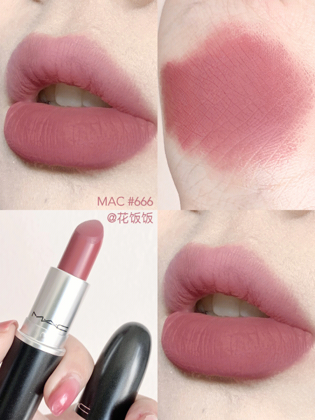 mac301烟粉豆沙图片