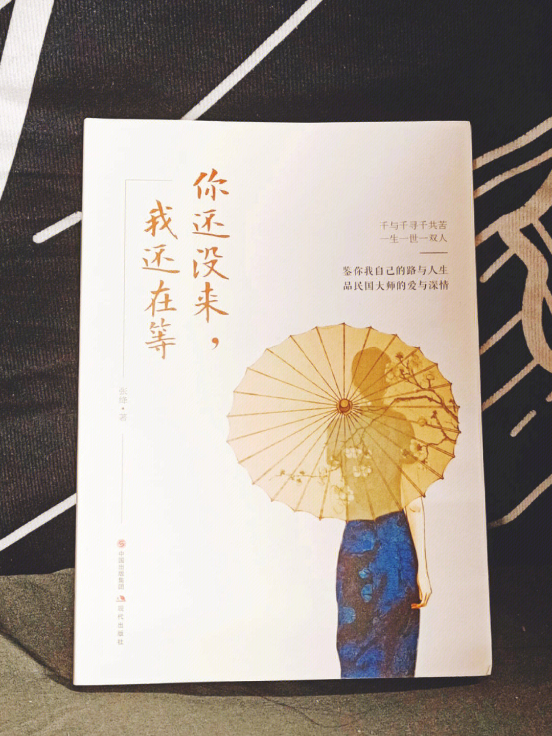 没来 小红书