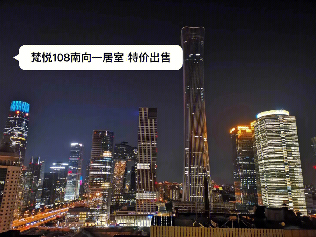 北京梵悦108位置图片