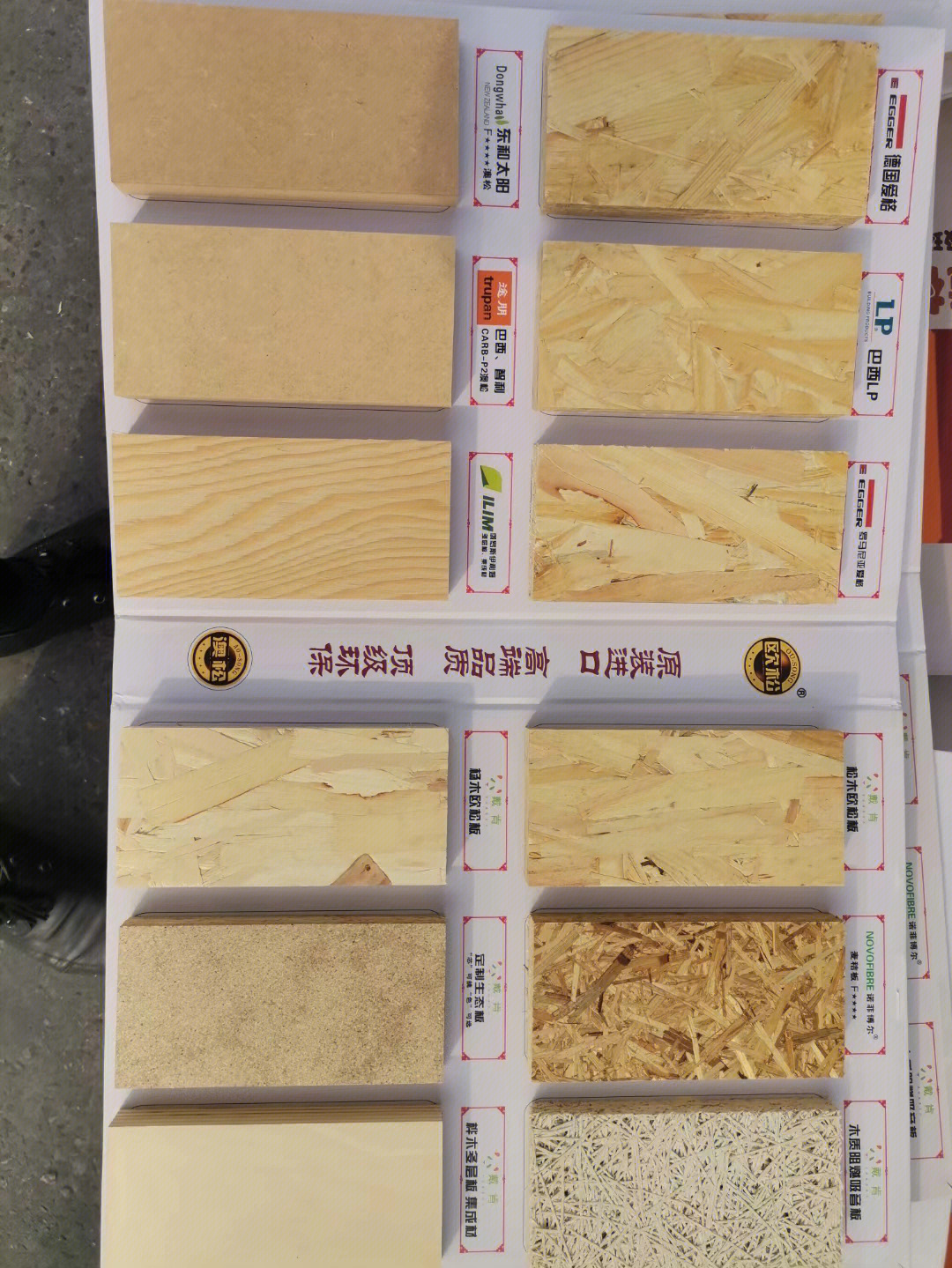泰国欧卡菲进口板材图片