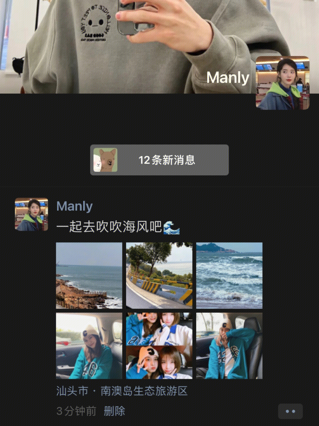 manlyp图软件图片