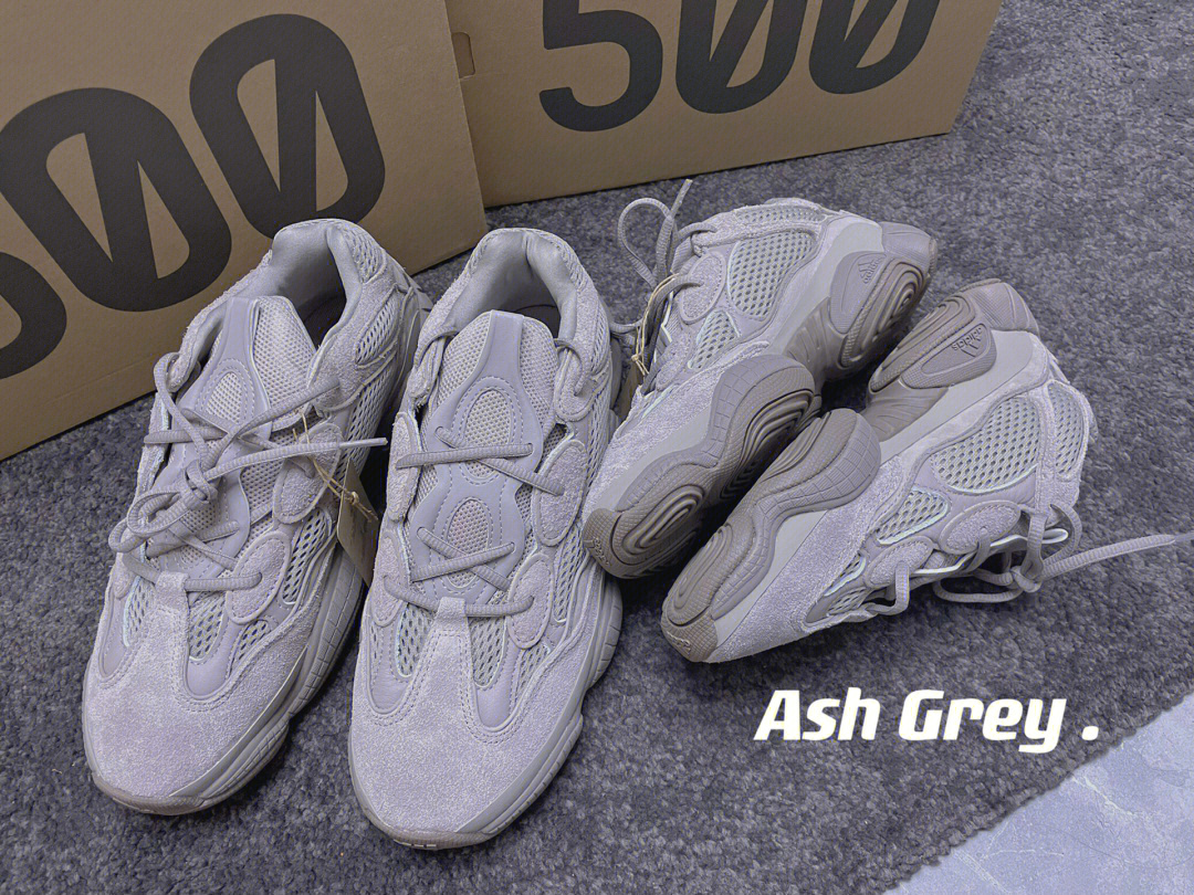 yeezy500ashgrey08水洗灰