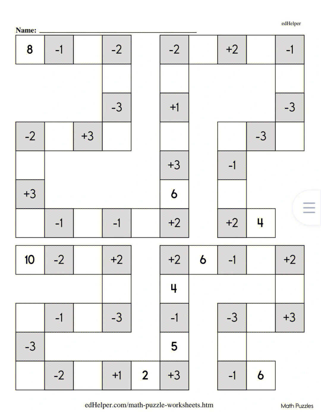 填数字游戏1一9图片