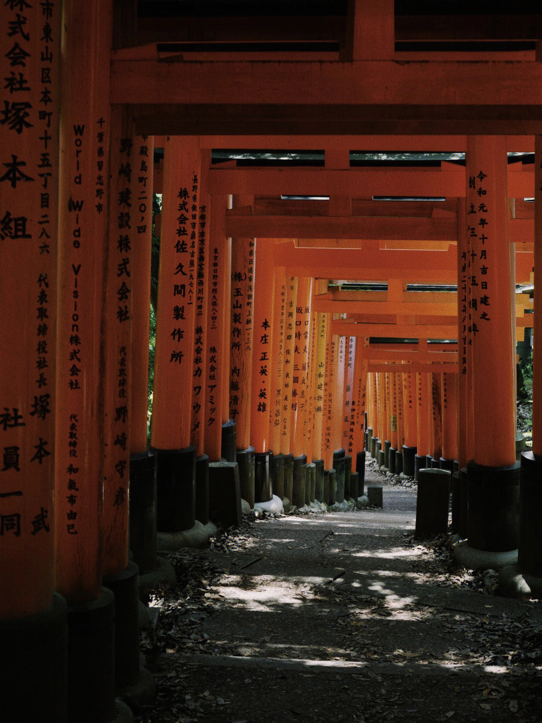 松尾稻荷神社图片