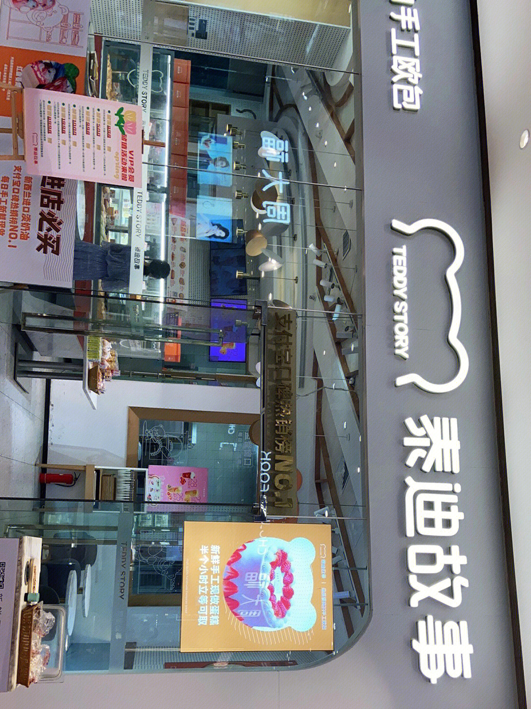 辛巴娜娜门店图片