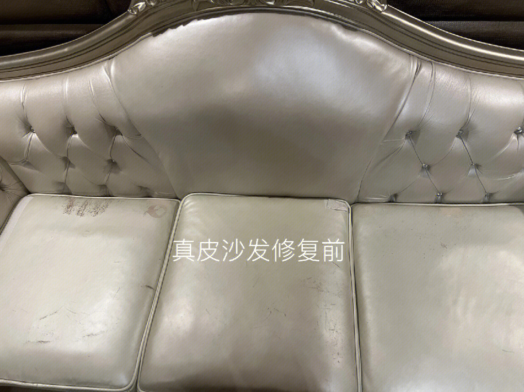 上海专业真皮沙发修复,维修,翻新,换皮换布