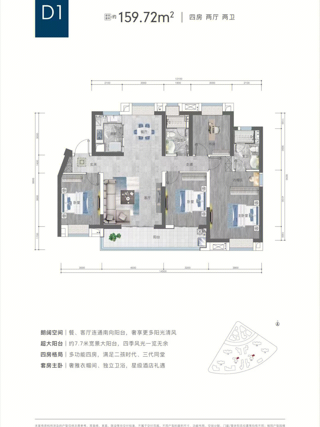 重庆融创国博城户型图图片