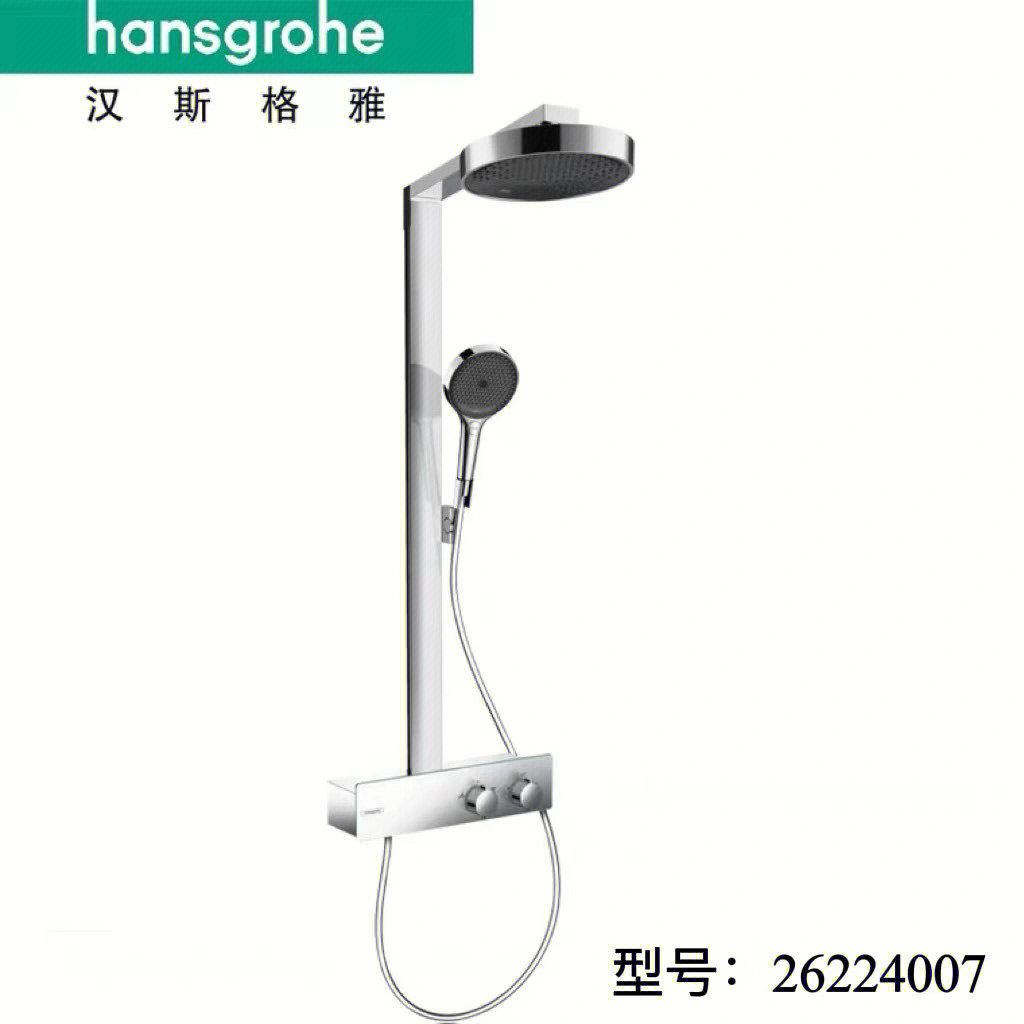 新品78157815 德国汉斯格雅hansgrohe境雨恒温淋浴花洒套装