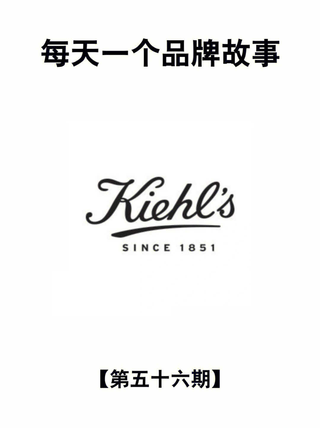 科颜氏品牌logo图片