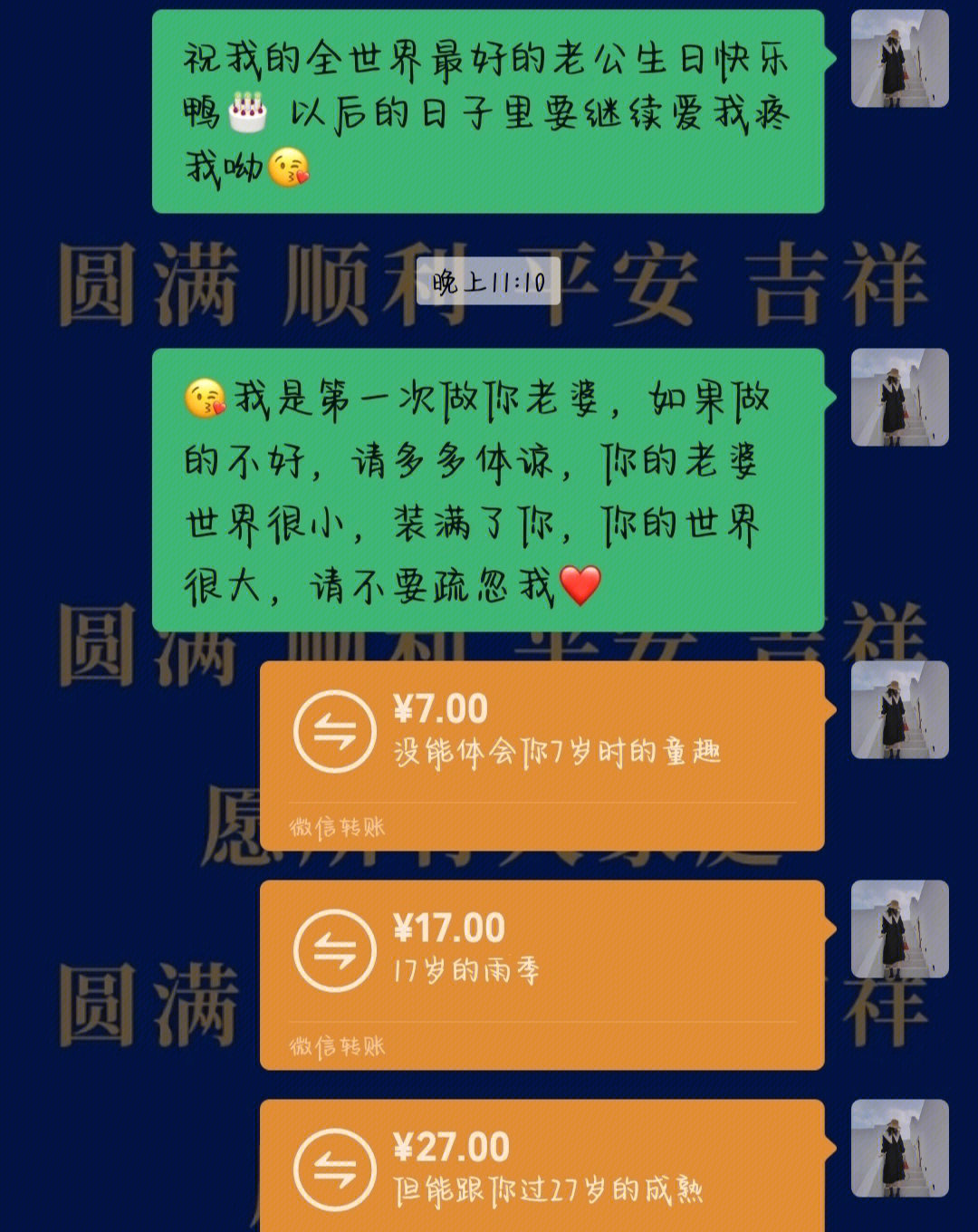 最佳继续发红包图片图片