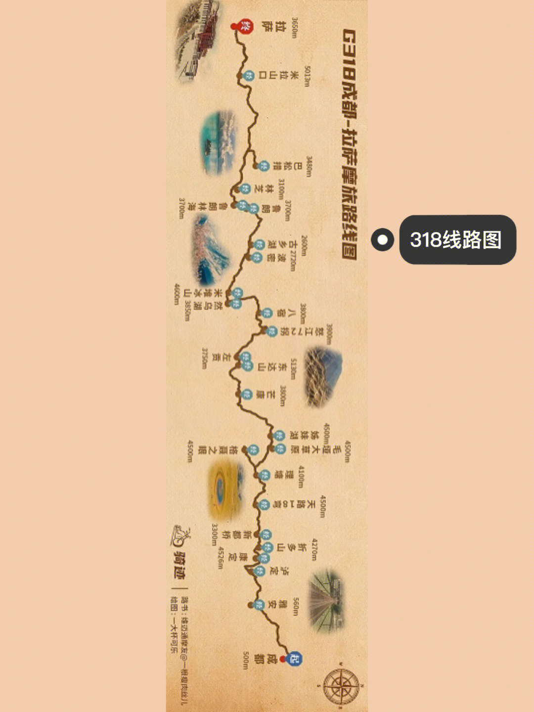 雅安地铁线路图图片