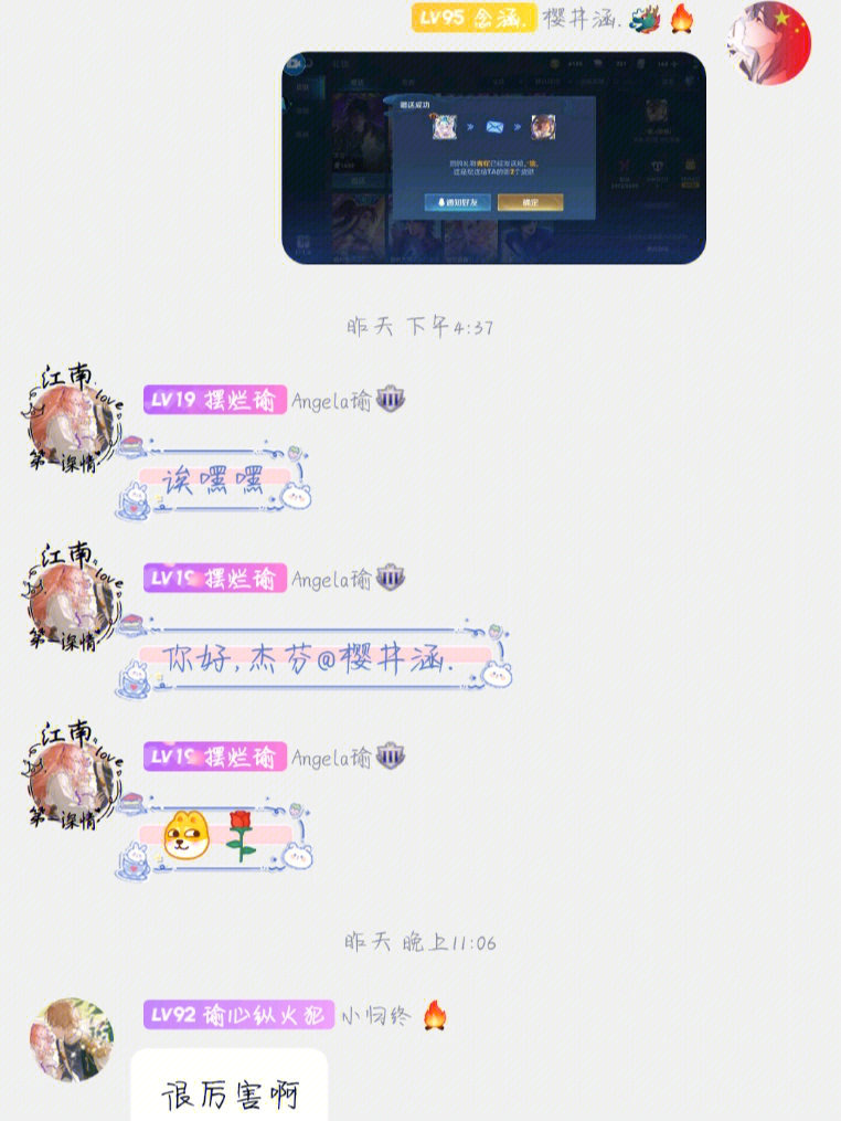 逝脚变都不听[doge@曜辞踏星返第一张图是给@摆烂瑜安排的生日礼物哈