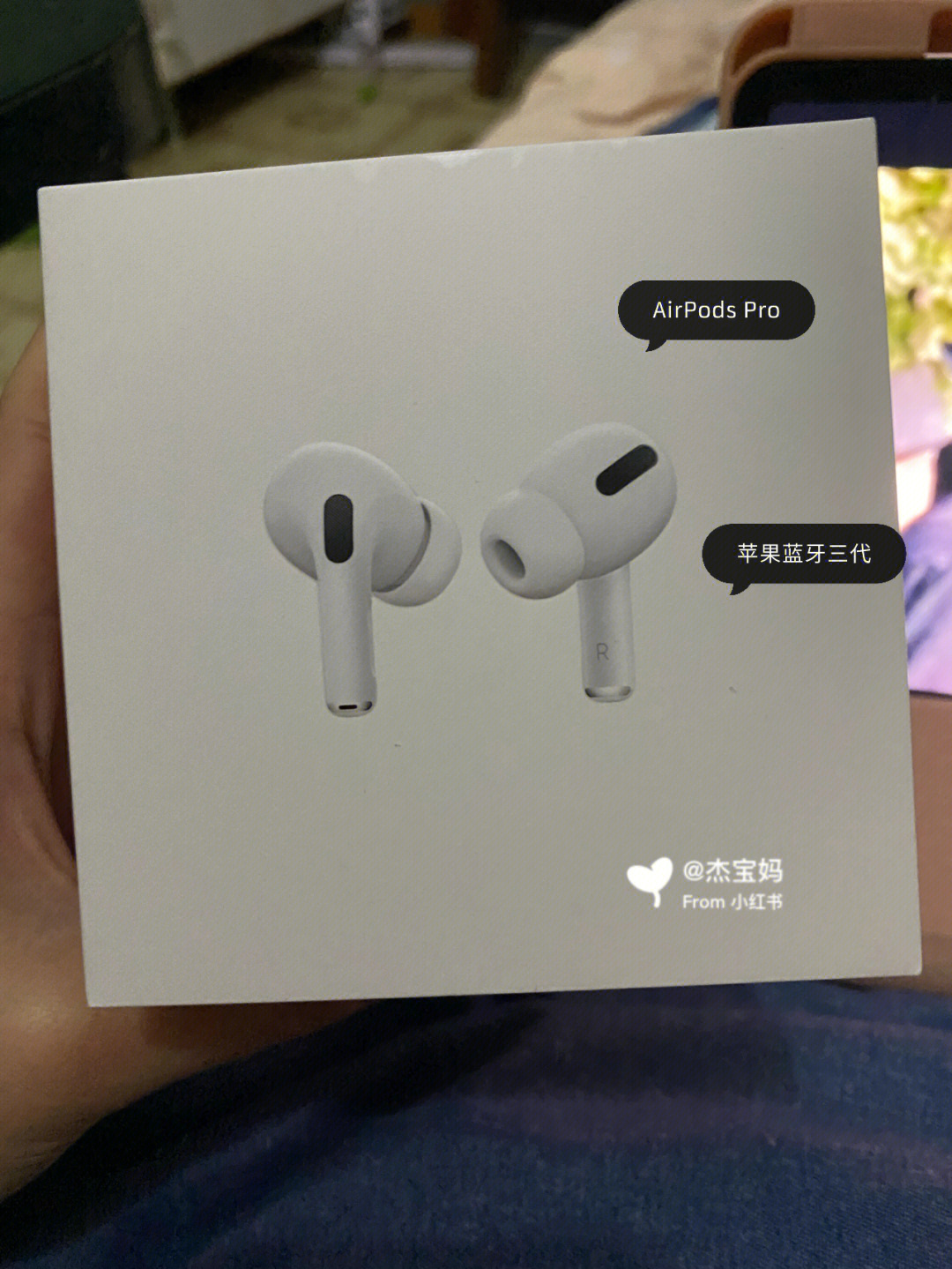 airpodspro苹果三代蓝牙耳机