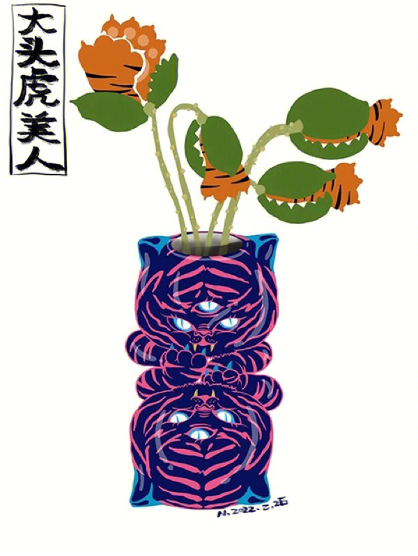 彩绘虎花瓶吊饰图片
