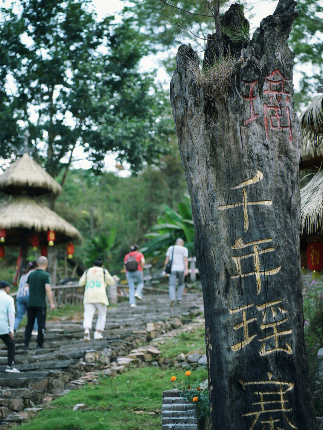 广州周边游清远旅游千年瑶寨