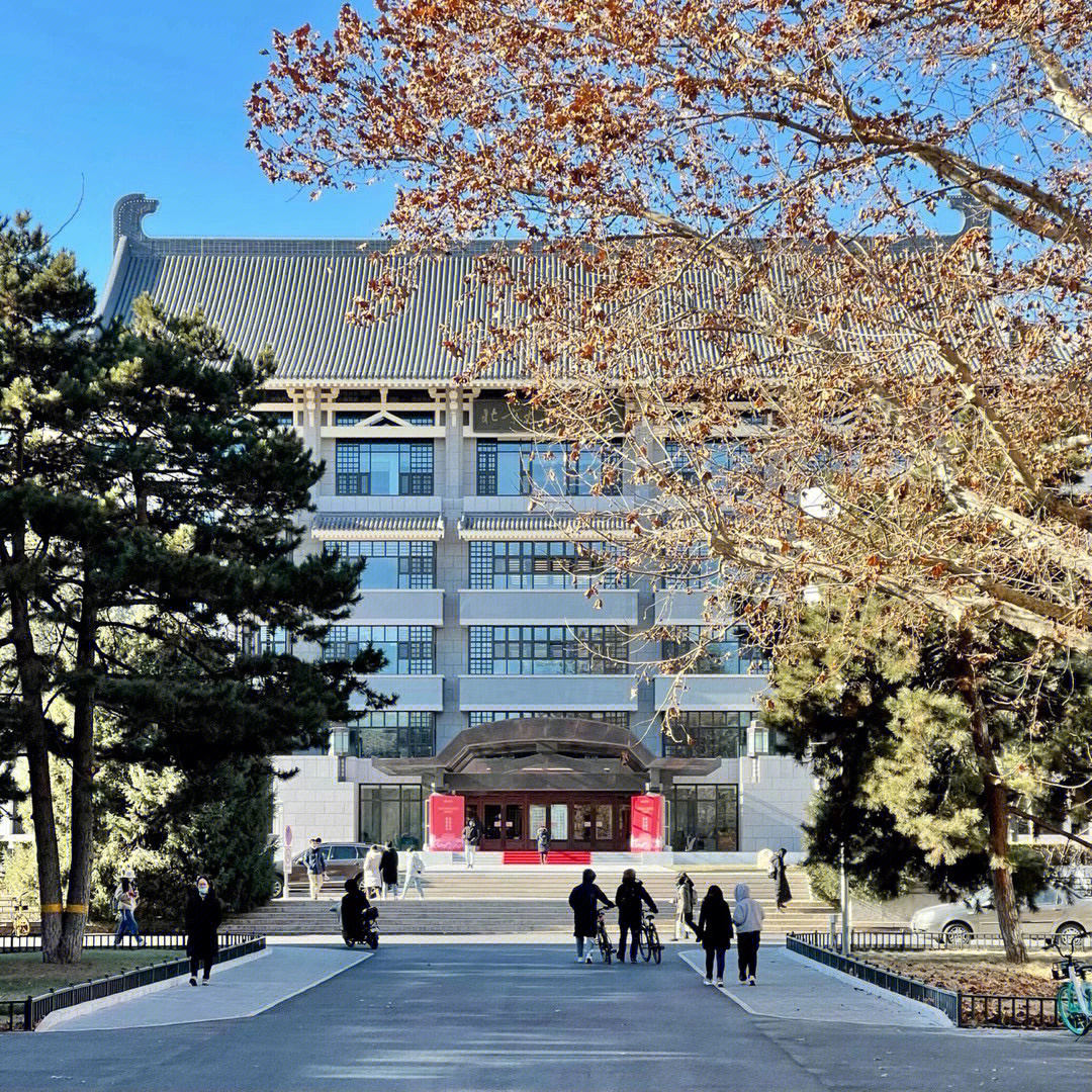 北京大学图书馆