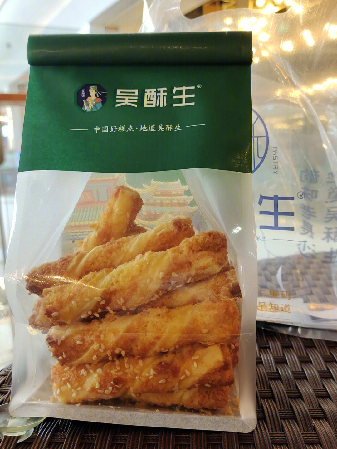 上海吴酥生图片